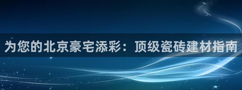 杏鑫平台代理