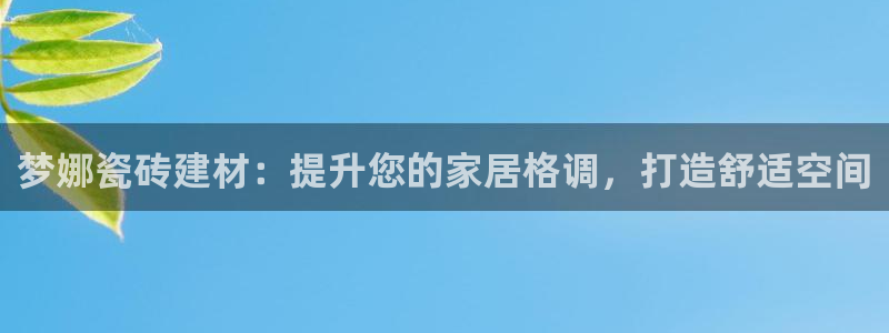 杏鑫平台怎么样