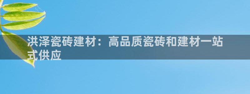杏鑫平台平台
