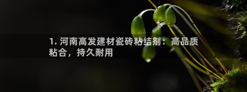 杏鑫平台代理