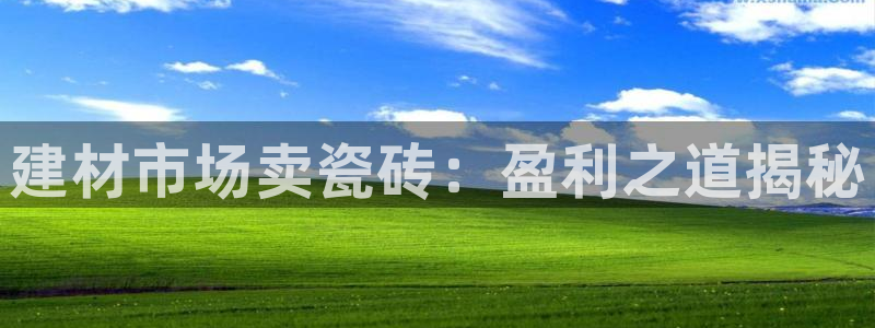 杏鑫官方平台怎么样可靠吗