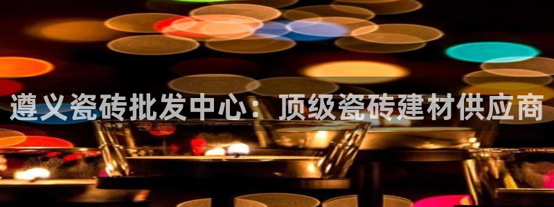 杏鑫娱乐开发团队
