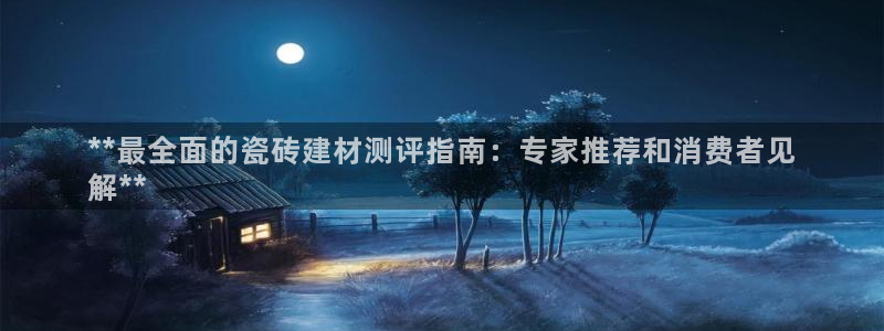 杏鑫平台怎么样黑钱吗是真的吗