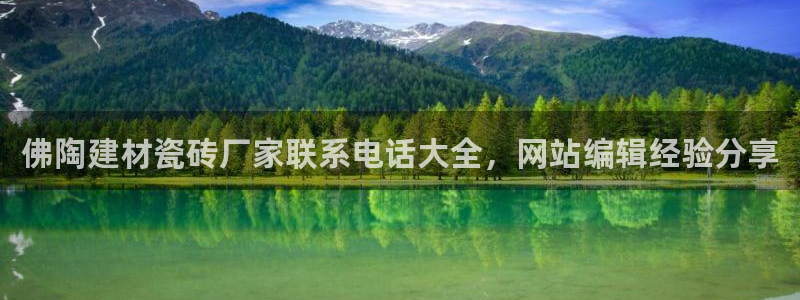 杏鑫娱乐负责人