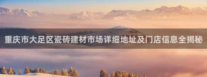 杏鑫官方平台怎么样啊