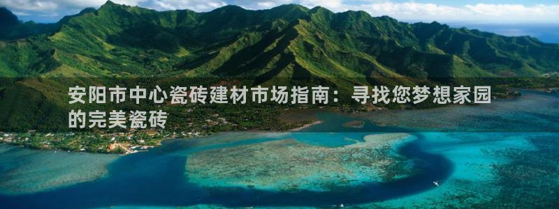 杏鑫娱乐官网