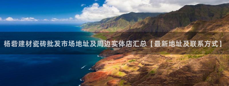 杏鑫平台广7O777