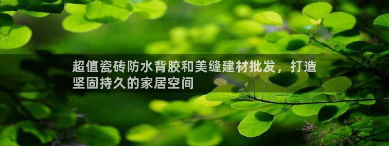 杏鑫注册平台官方网站入口