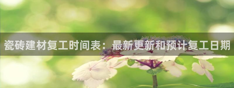 杏鑫娱乐官网下载
